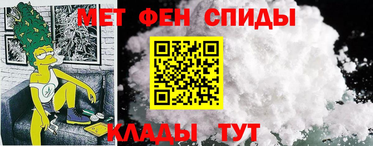 Amphetamine  Амфетамин 97%  Вход с VPN  Свободный 