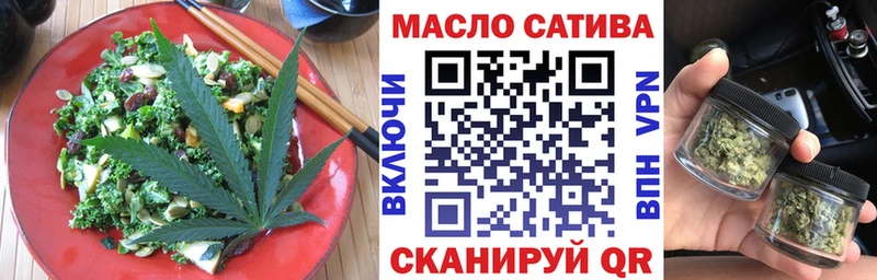 Печенье с ТГК марихуана  даркнет сайт  Свободный 