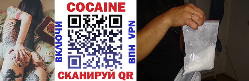 Cocaine 98%  закладка  Свободный 