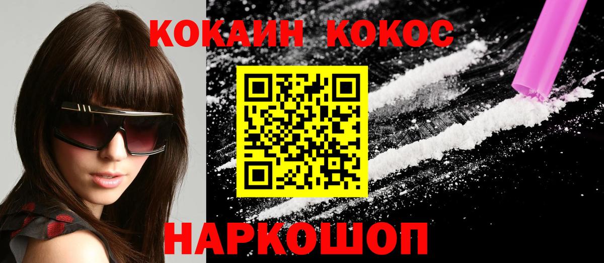 Cocaine Columbia Свободный