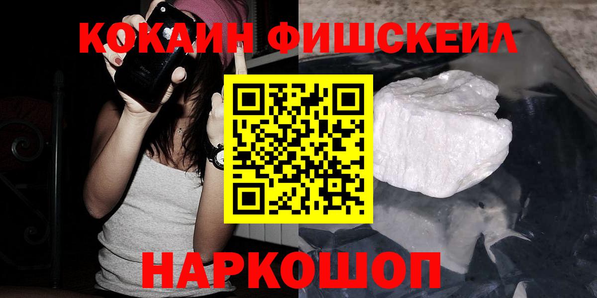 Cocaine 98%  COCAIN Перу  Свободный  Вход с VPN 