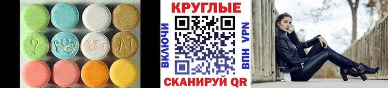 Экстази 300 mg  hydra зеркало  Свободный  наркотики 
