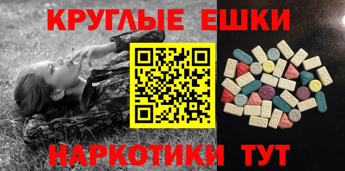 Ecstasy Дубай  Ecstasy  Ecstasy Дубай  Свободный  Вход с VPN 