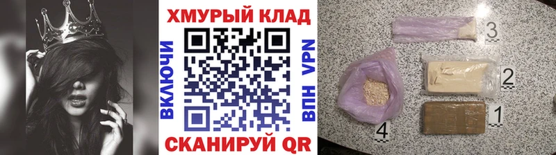 ГЕРОИН гречка  Свободный 