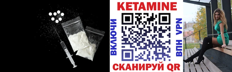 закладки  Свободный  Кетамин ketamine 
