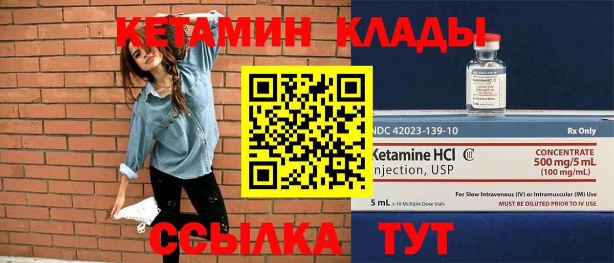 Свободный  КЕТАМИН VHQ  Кетамин VHQ  darknet телеграм  Вход с VPN  мега ONION 