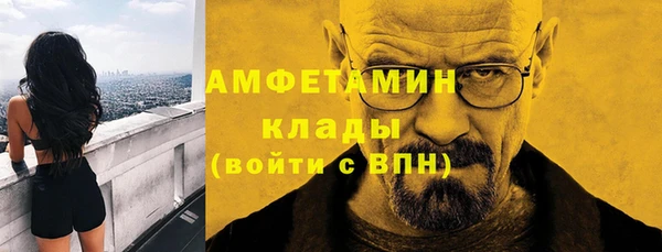 герыч Бронницы