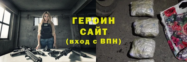 бутик Бугульма
