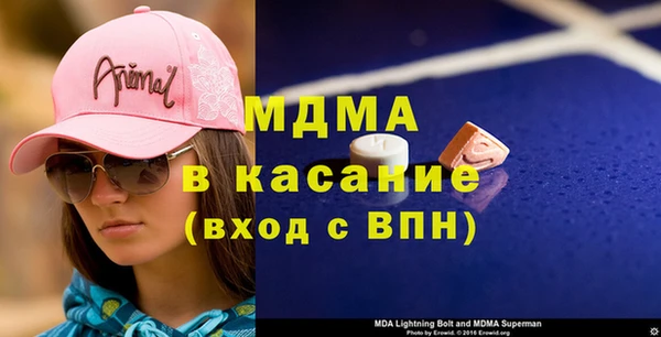 бутик Бугульма