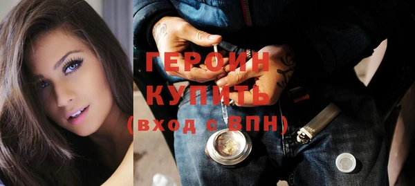 бутик Бугульма