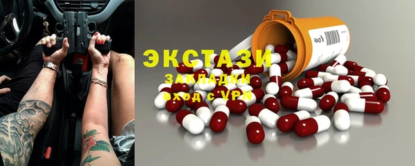 бутик Бугульма