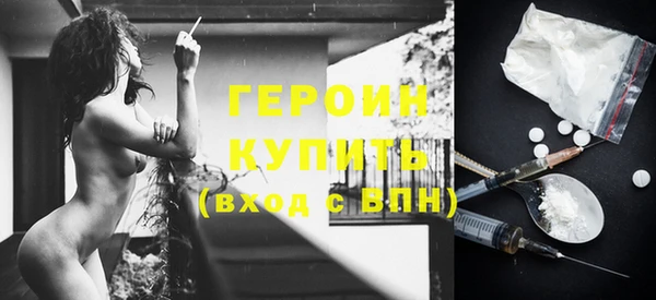 бутик Бугульма