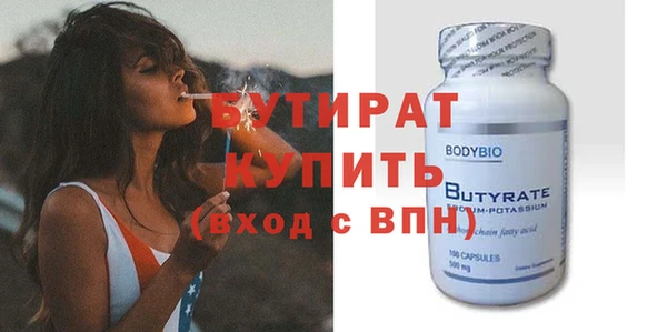 герыч Бронницы