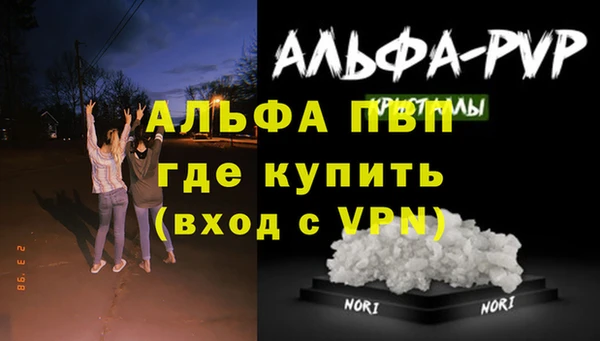 герыч Бронницы