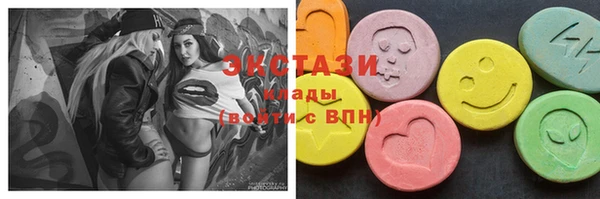 бутик Бугульма