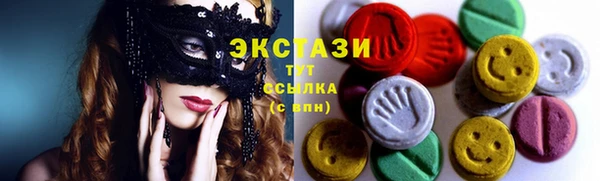 бутик Бугульма