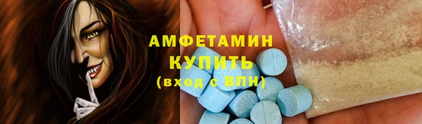бутик Бугульма