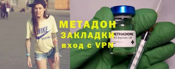 герыч Бронницы