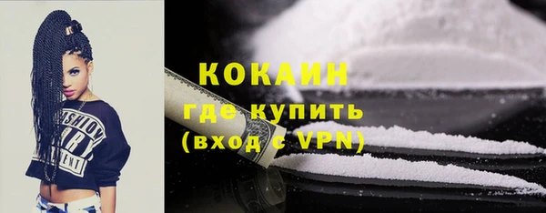 герыч Бронницы