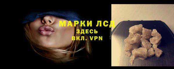 герыч Бронницы