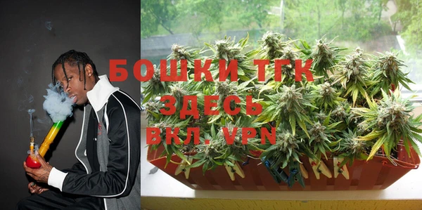 бутик Бугульма