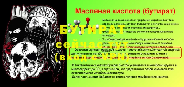 бутик Бугульма