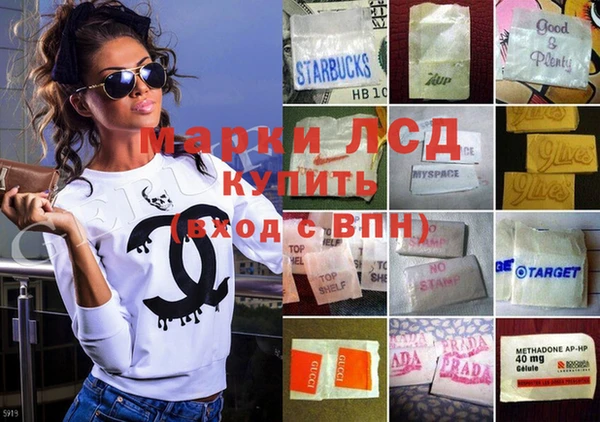 герыч Бронницы