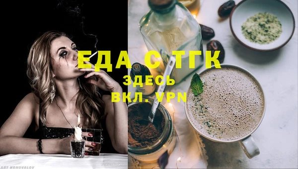 герыч Бронницы