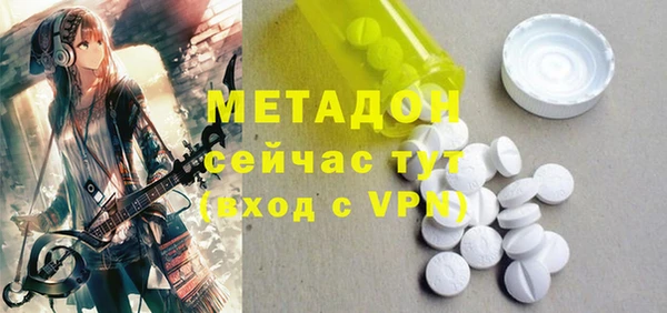 герыч Бронницы