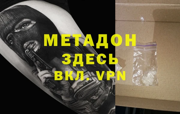 бутик Бугульма
