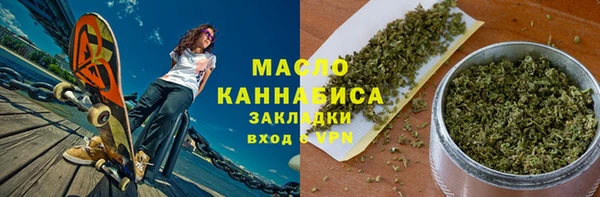 герыч Бронницы