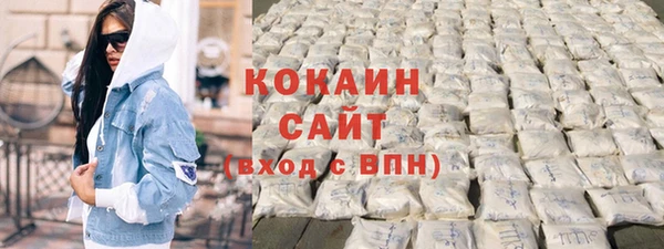 герыч Бронницы