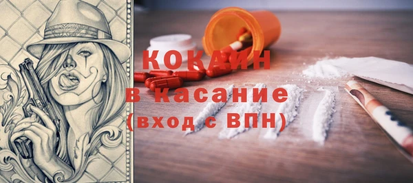 бутират Белокуриха