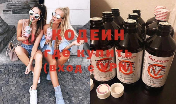 бутик Бугульма