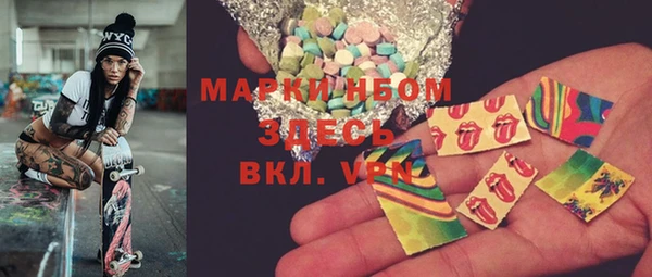 марихуана Семилуки