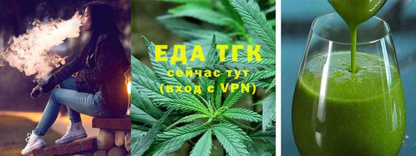 герыч Бронницы