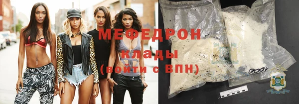 герыч Бронницы