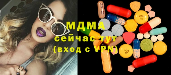 герыч Бронницы