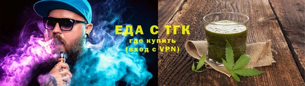 бутик Бугульма