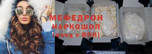 а пвп мука Белоозёрский