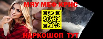 стаф Пушкино