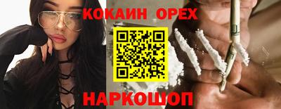 гашик Пыть-Ях