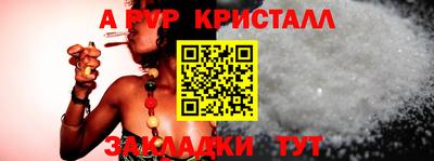 стаф Пушкино