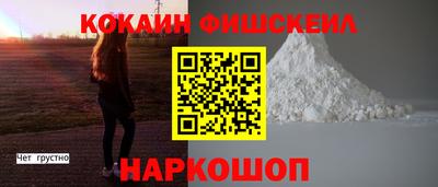 гашик Пыть-Ях