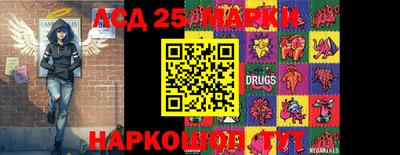 гашик Пыть-Ях
