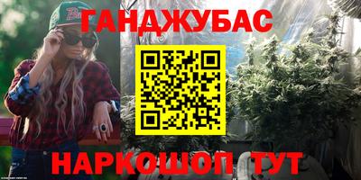 стаф Пушкино