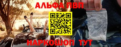 гашик Пыть-Ях