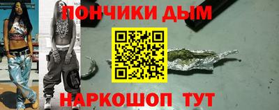 стаф Пушкино
