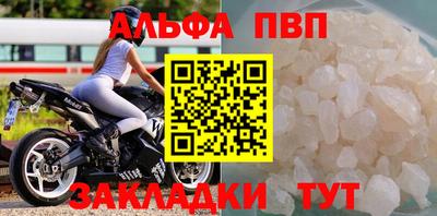 стаф Пушкино