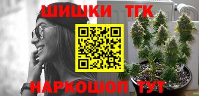 стаф Пушкино
